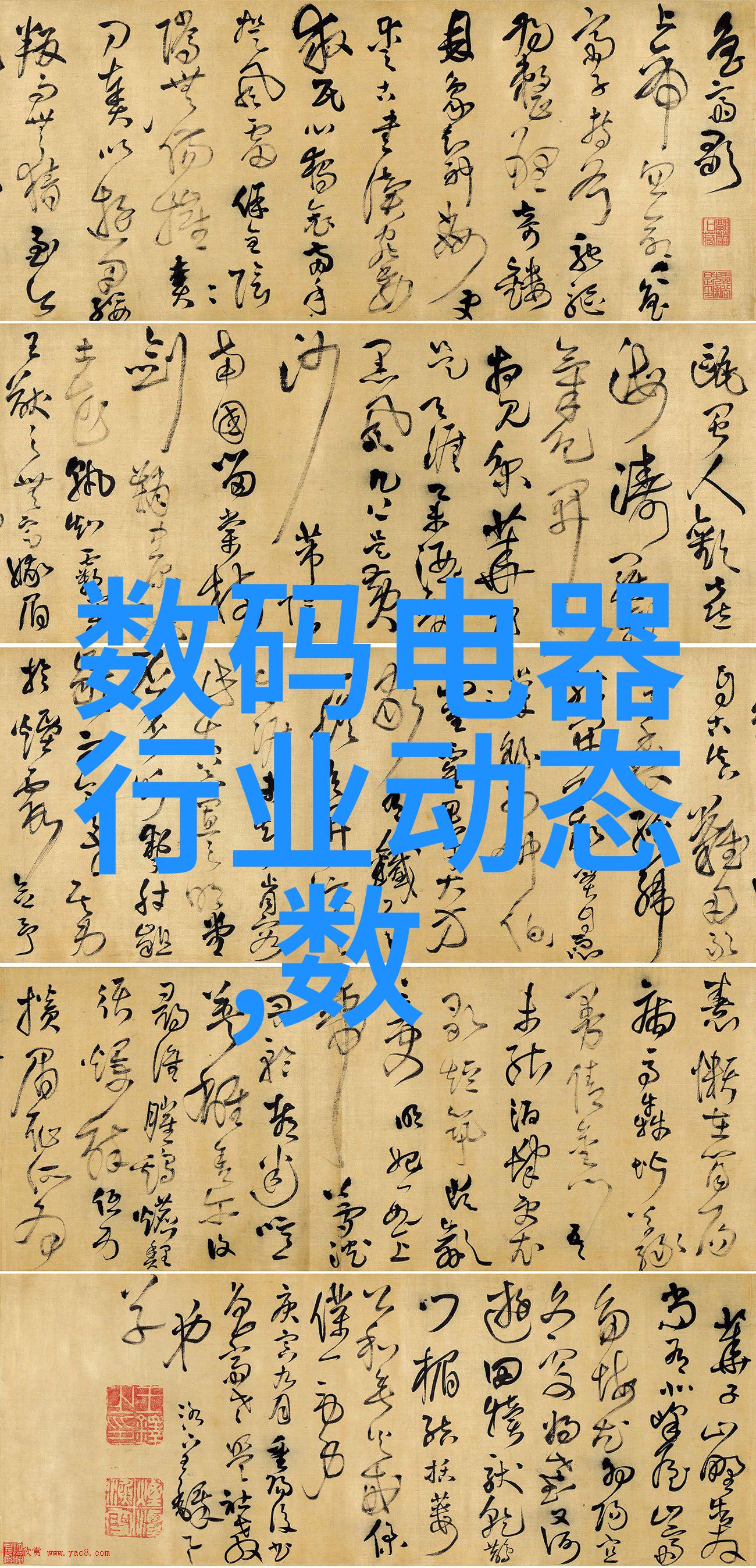 钢铁价变今日不锈一吨新报