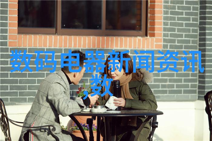 德爱威塑造个人魅力与领导力的艺术