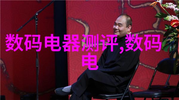 化工设备设计全书从原理到实践的全面指南