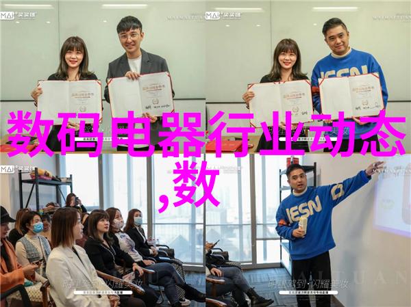 工业废气治理之谜如何有效降低污染排放
