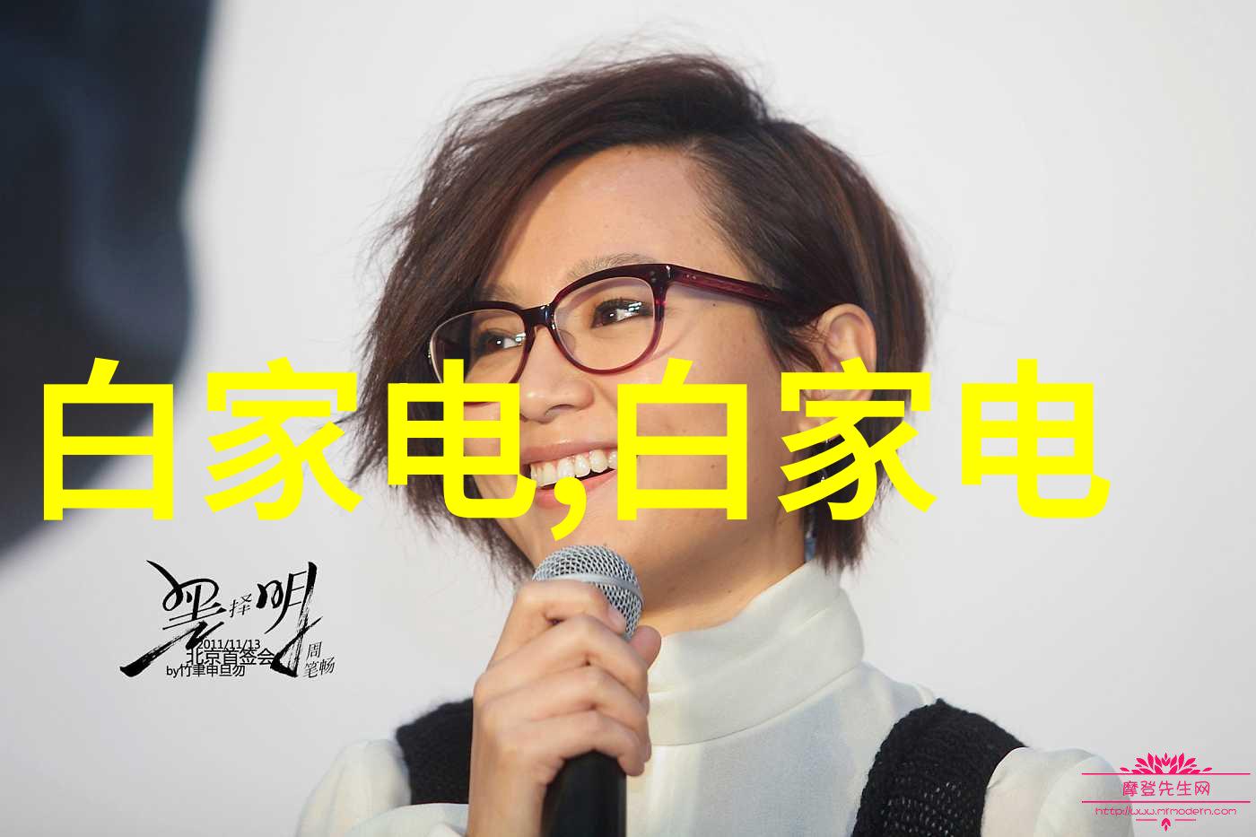 冷风穿梭冰点追踪者