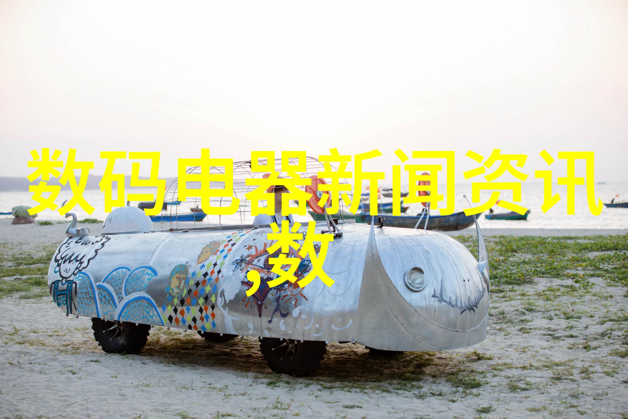 道达尔润滑油守护机器健康的无缝合作伙伴