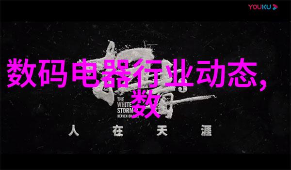 固相合成反应釜革新化工生产的关键技术工具