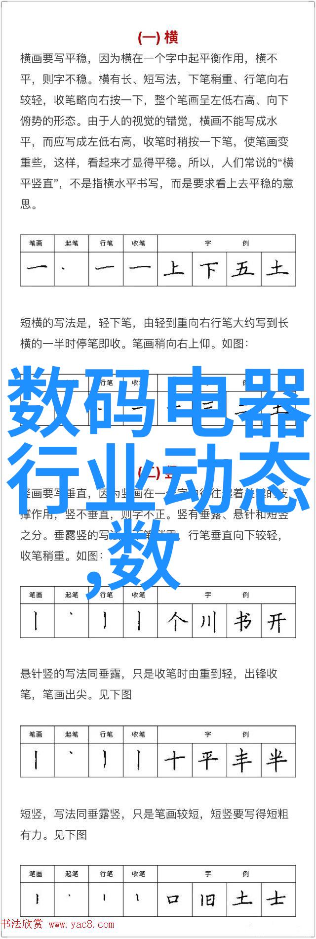 今日不锈钢304价格表市场行情透视
