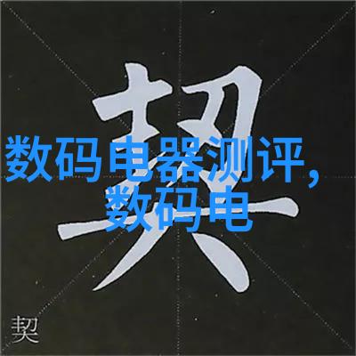 新兴技术对传统工业pure water edi系统带来的影响有哪些变化点