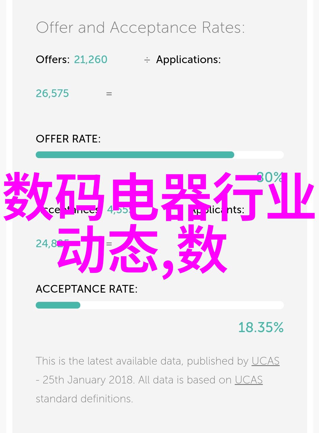 公交车一晃撞了进去没有阻隔-突袭通勤危险无声的日常行驶