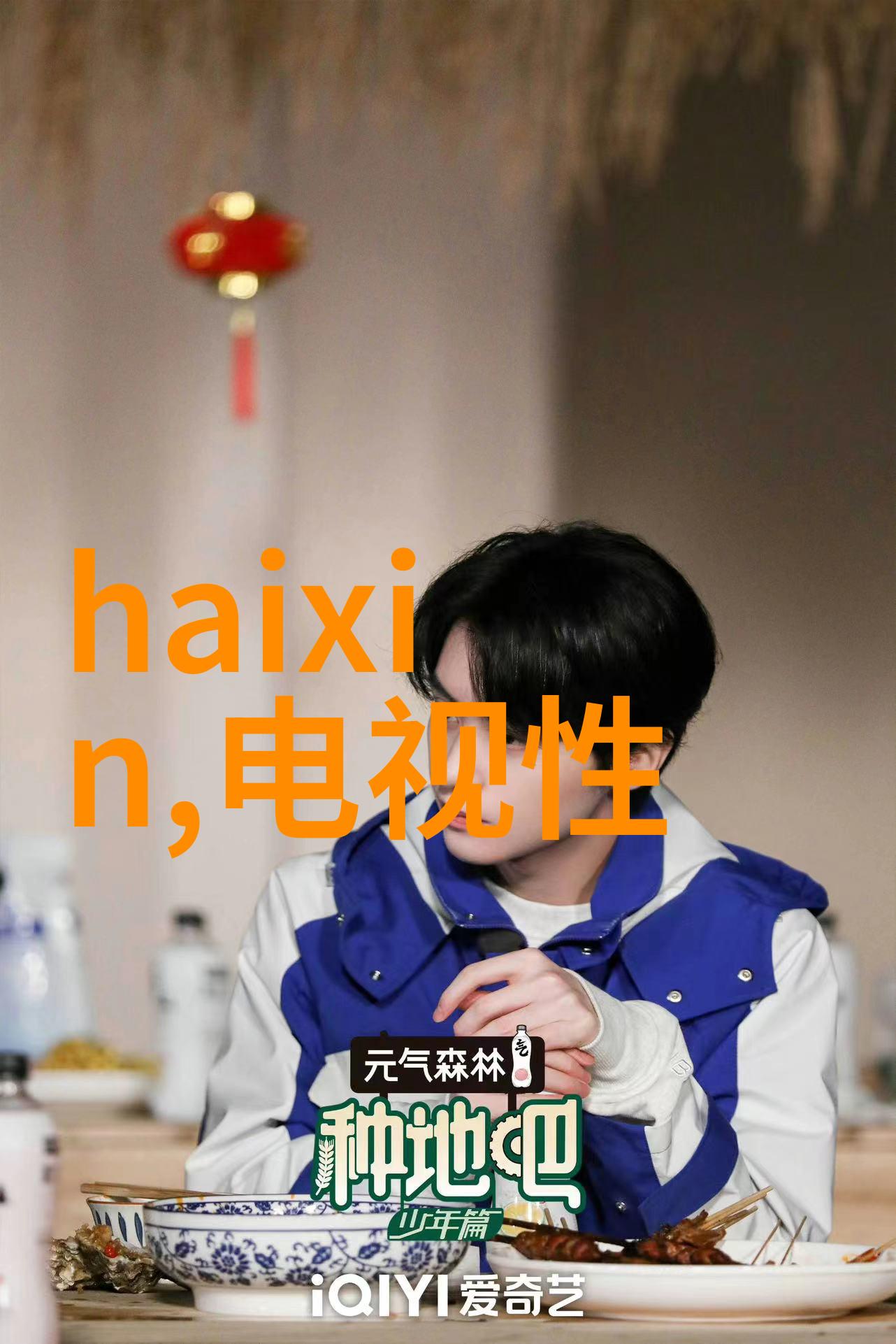 上海证交所实时行情分析