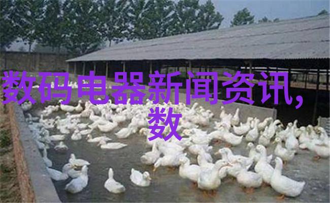 科技助力北京市水质检测机构的创新应用