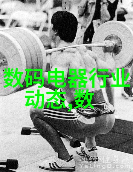 一体化机柜智能合一的数据殿堂