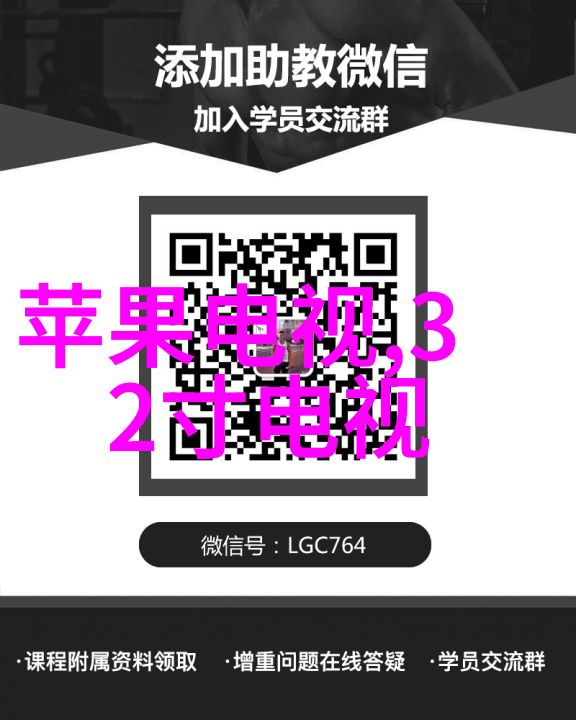 旋转的奥秘揭开实验室离心机的工作原理与操作艺术