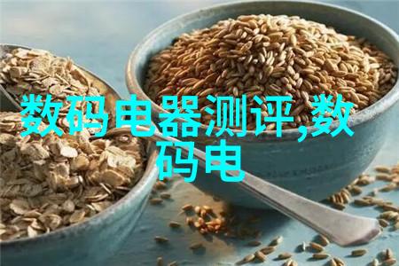 麻婆豆传媒全集解析揭秘一区二区三区的独特魅力