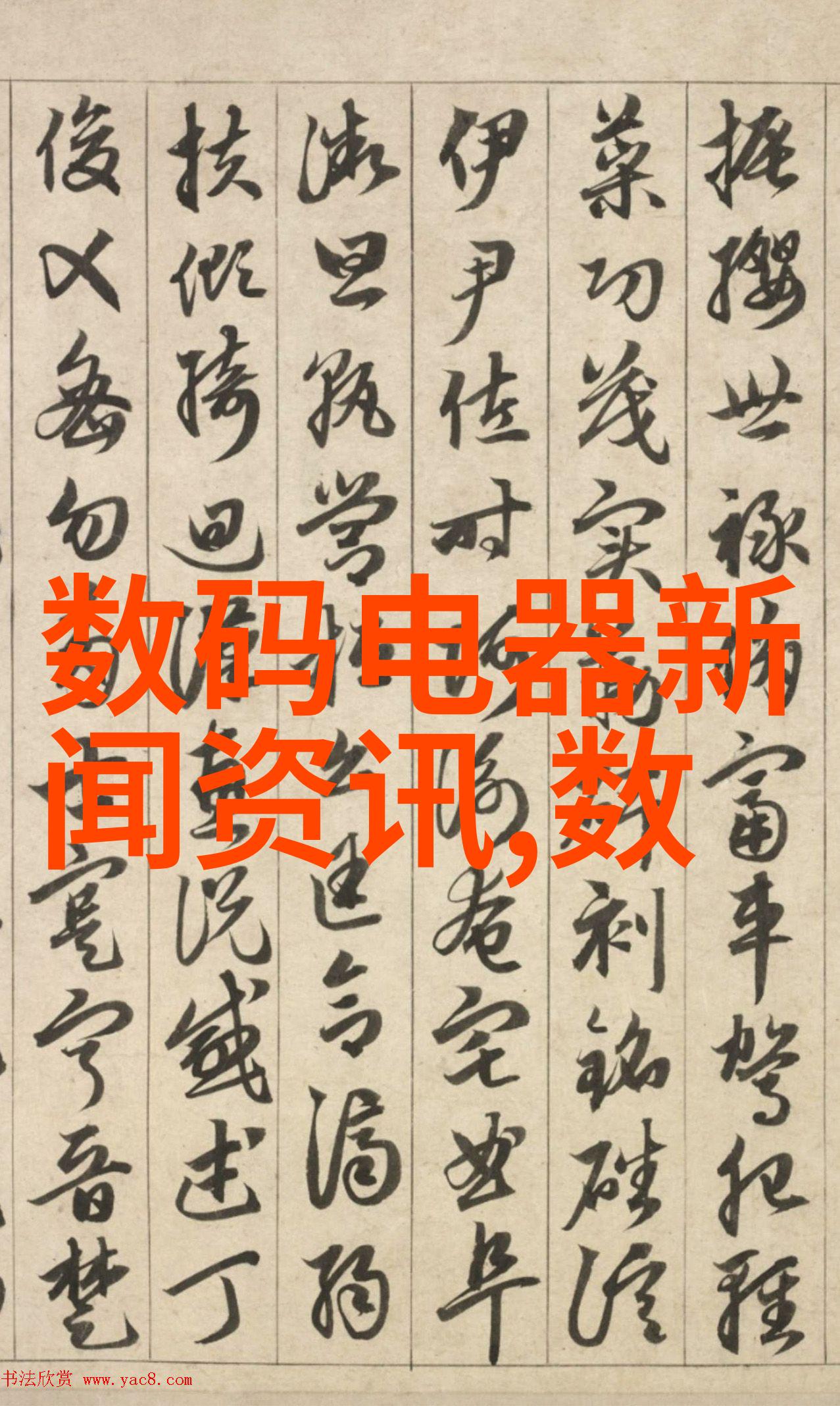 首席总裁的逃妻全文免费阅读我是怎么逃过那个风度翩翩目光如炬的首席总裁老板的