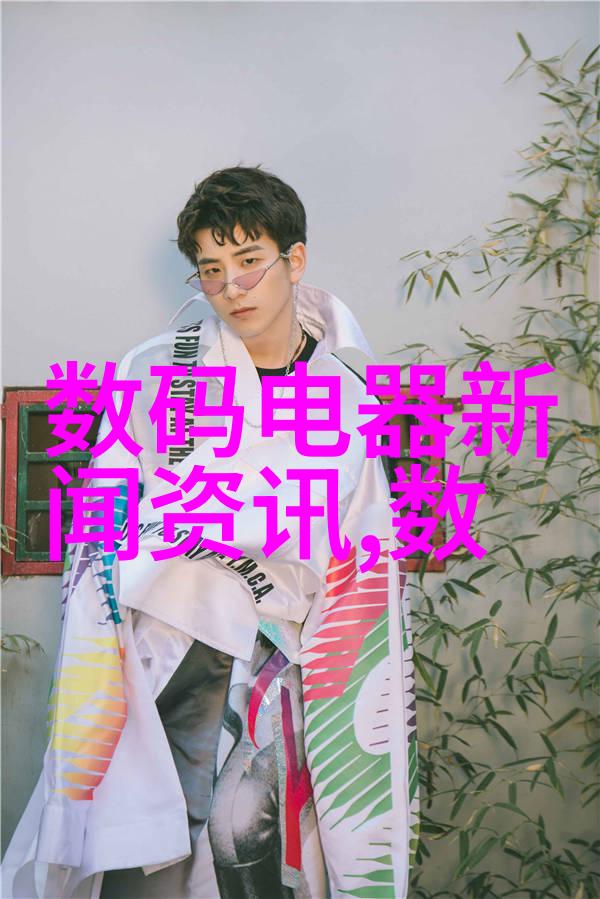 为什么选择300197铁汉生态作为投资组合中的一个部分