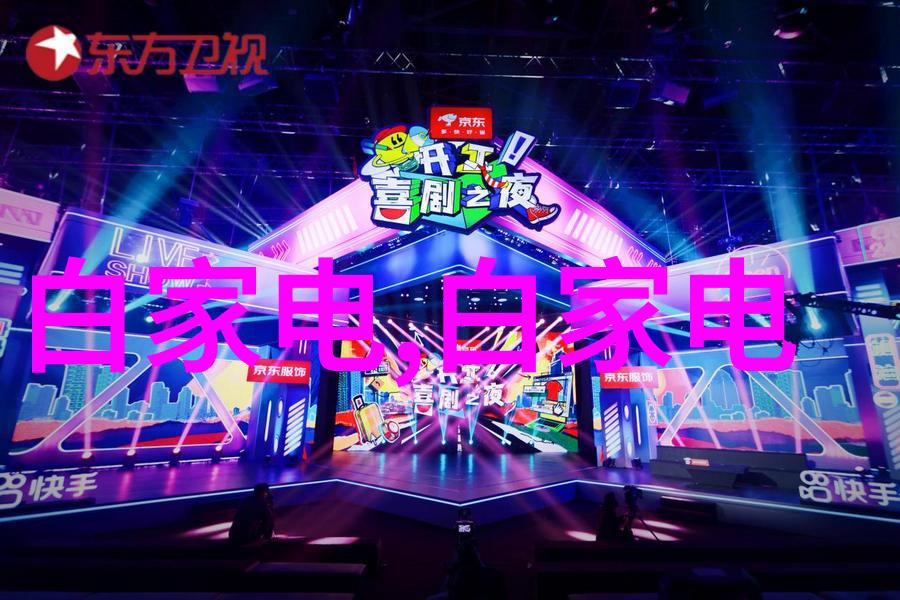 碟式离心机的江苏巨能创新驱动未来