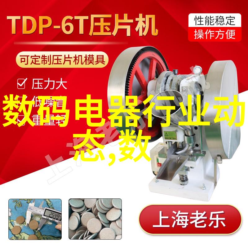 无缝不锈钢管在现代建筑应用中的研究与展望