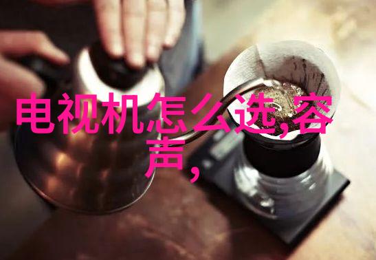 房子装修设计图从初步规划到精细细节的全过程