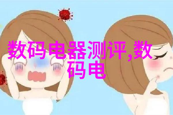 清洁之道揭秘制造消毒液的神秘工艺