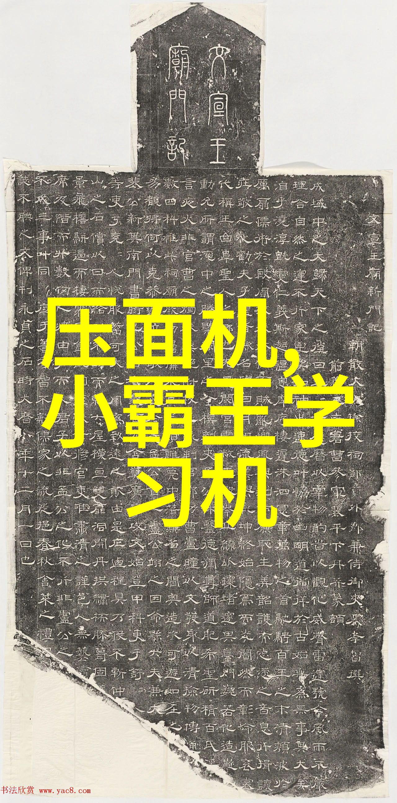 方钢管的应用与优势探究坚固的基础构建材料