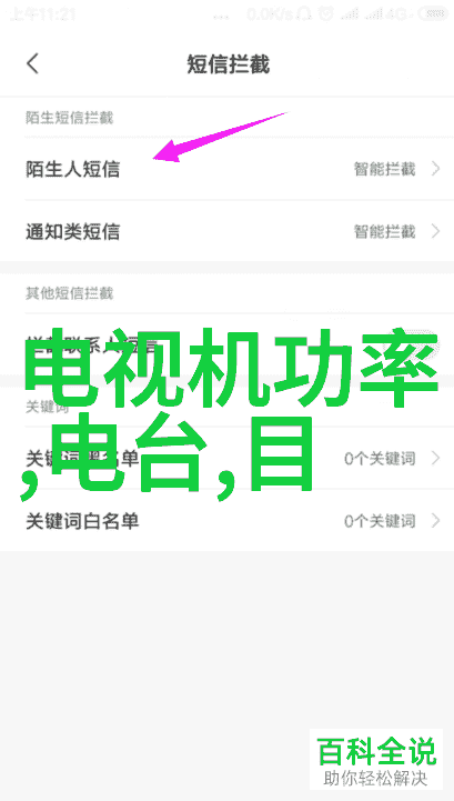 鲍尔环填料一立方究竟能达到多少重