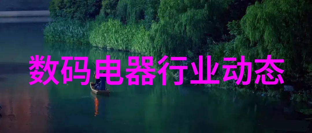 夏日消暑秘籍揭秘空调制冷的神奇奥义
