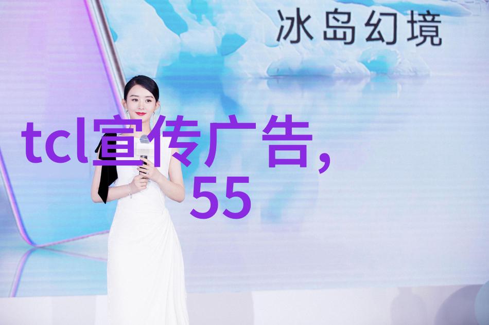 冷冻巨流大型工业制冷设备厂家之创新与应用
