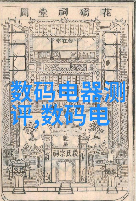 不锈钢304方管规格表探索其在工业中的应用之谜