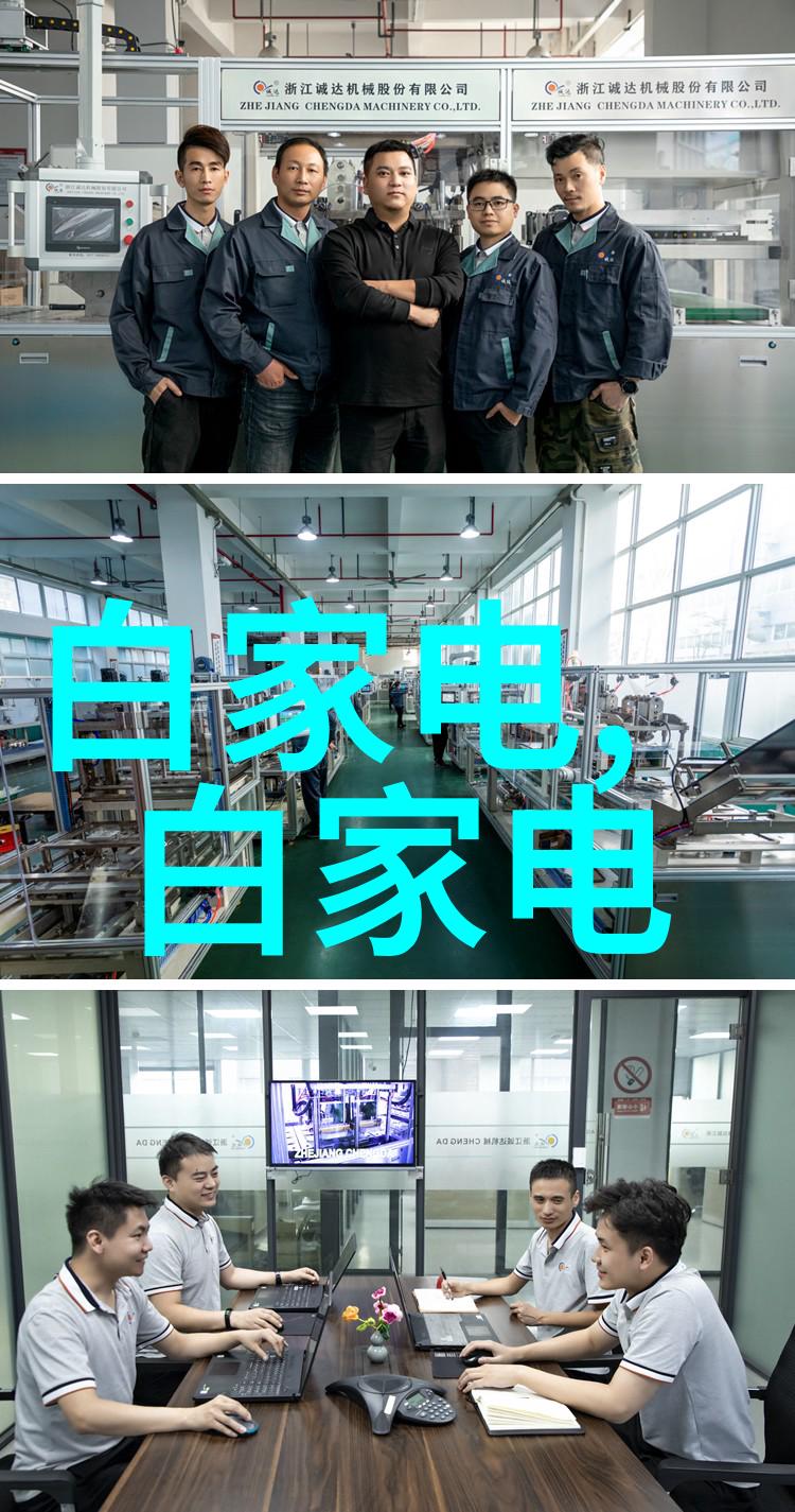 华联股份主营业务全景从零售到物流打造现代商业生态系统