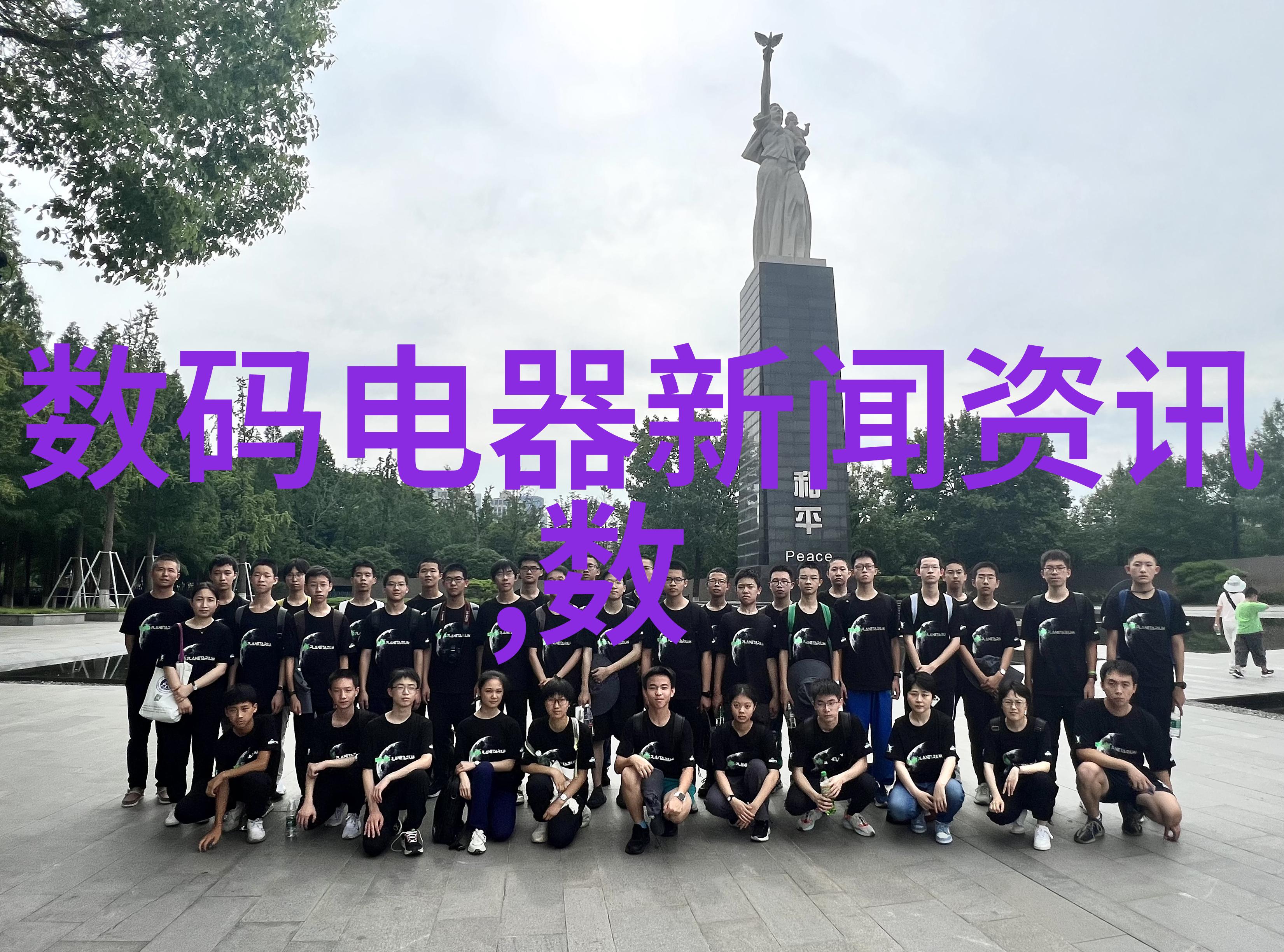 消杀服务报价每平米定价明细表