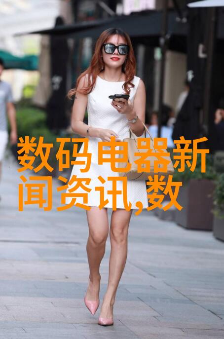 滤波艺术液体之舞的静谧守护者