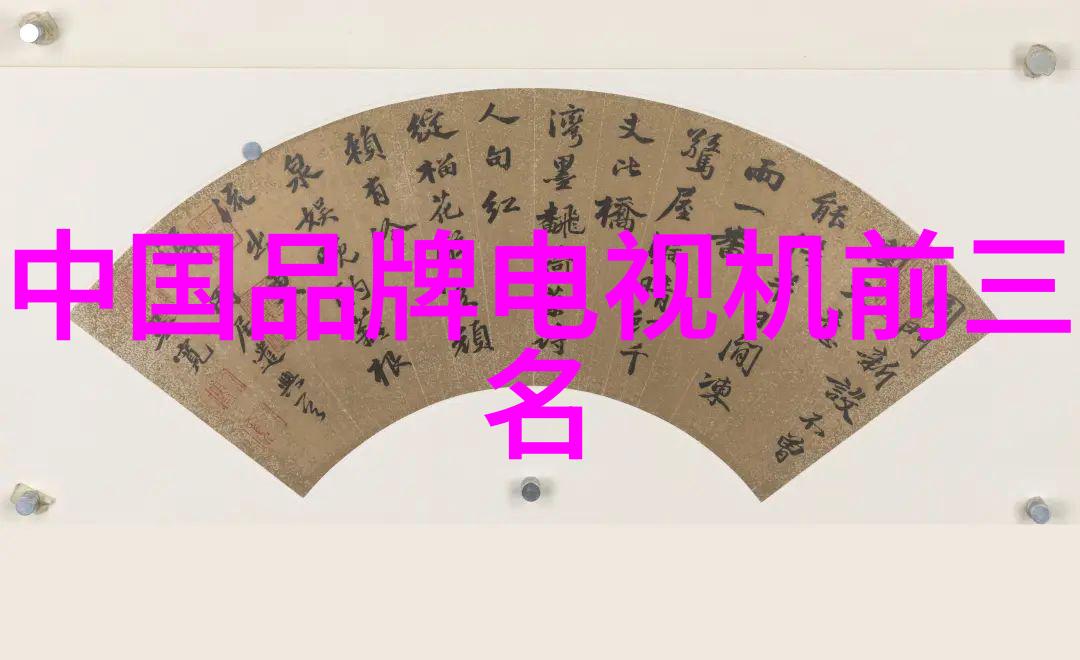 空调的沉默开热风之谜