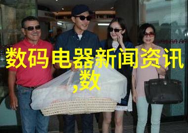 饮用水水质检测PH标准的确立与执行