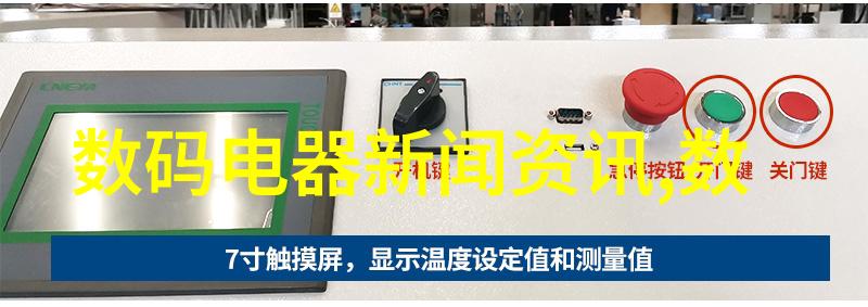 化工生产中的流量仪器精确度检验方法与应用