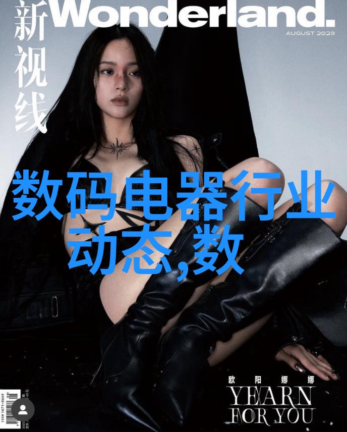 电力安装安全引入新能源智能化生活方式