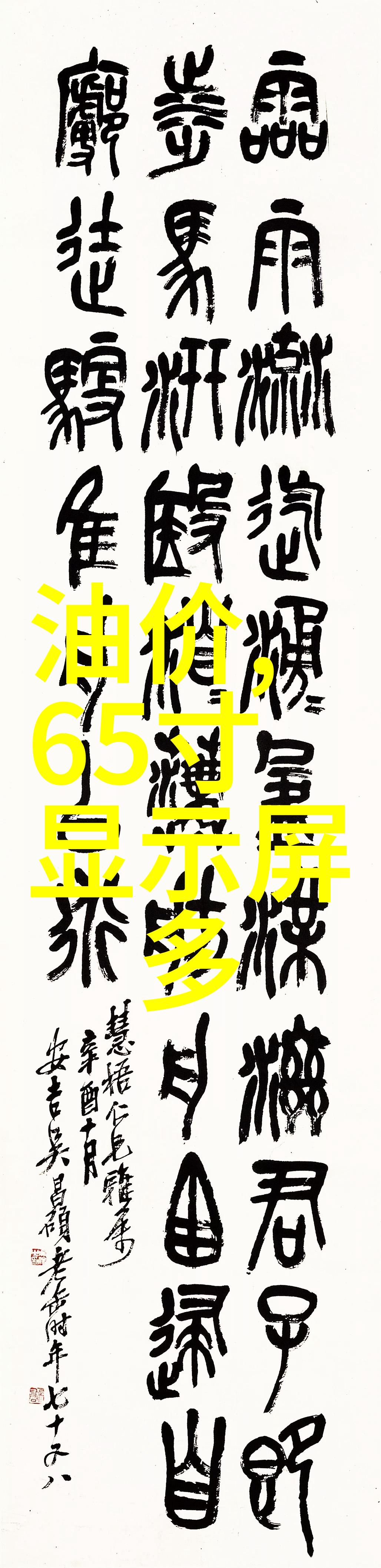 水利水电工程师的工作概述与挑战