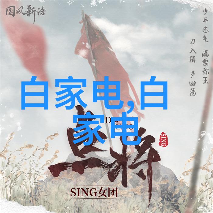 水质检测新星探索COD仪器的精确度与便捷性