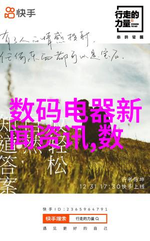 新兴技术如何影响粉煤灰分选机行业发展方向