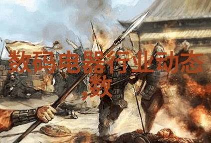 流量仪器精确测量揭秘流体计量的科学之道