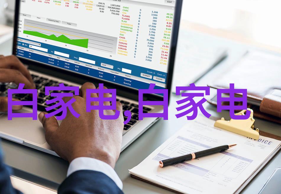 反应器内部构件的巧妙设计与应用