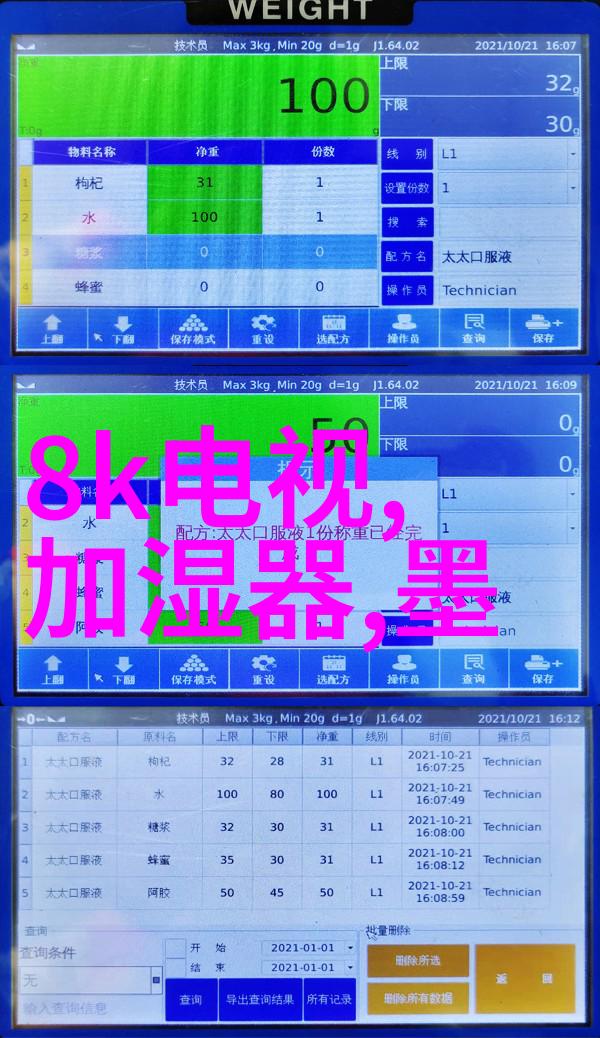 一次成型制砂机-碎石新纪元探索一次成型制砂机的革命性