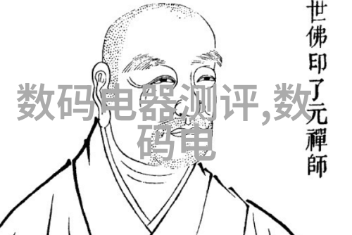 接地线电流的生命线