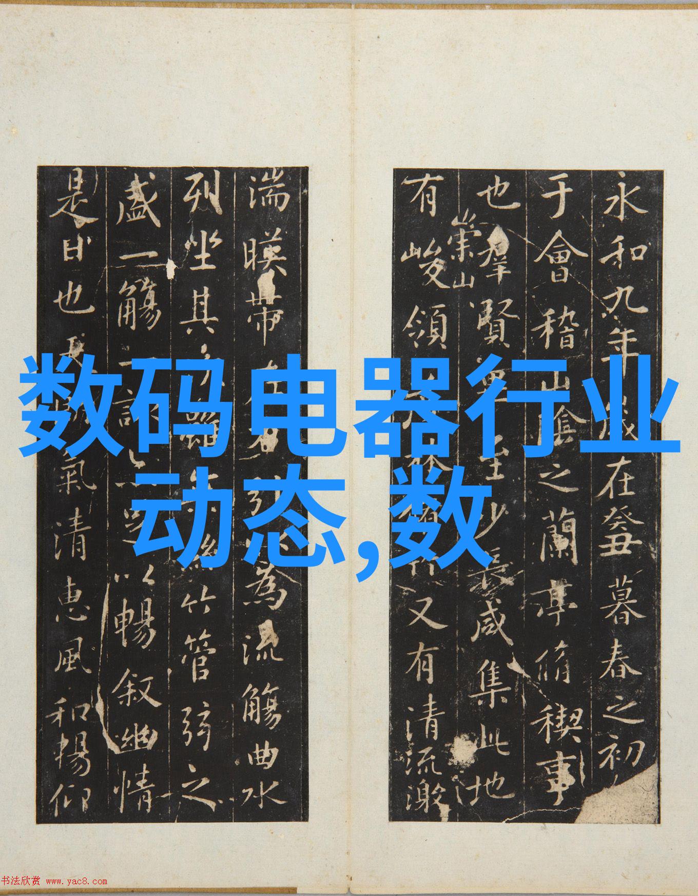 氯乙醇的使用与安全措施