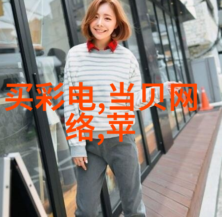 振动料斗之谜如何解决其不稳定振动问题