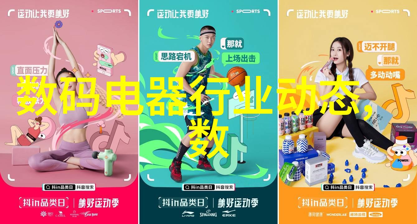 鲍尔环填料的规整性质探究
