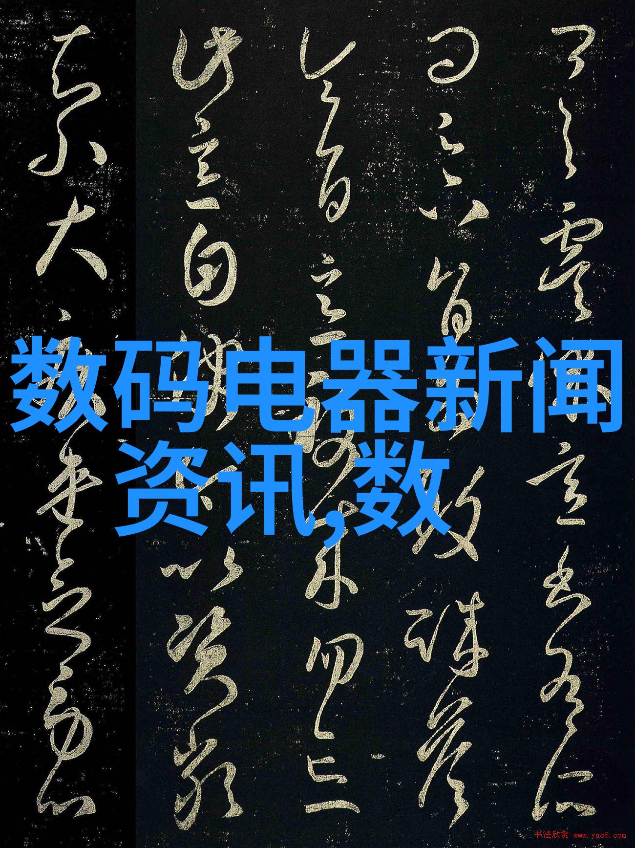 大客厅装饰心得如何打造视觉盛宴