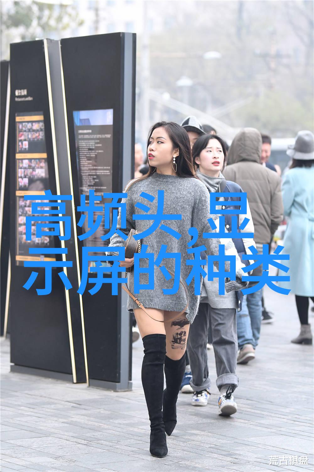禁忌之恋动漫女生深藏的秘密