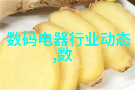 新品开发全程监控如何运用七大手法优化流程