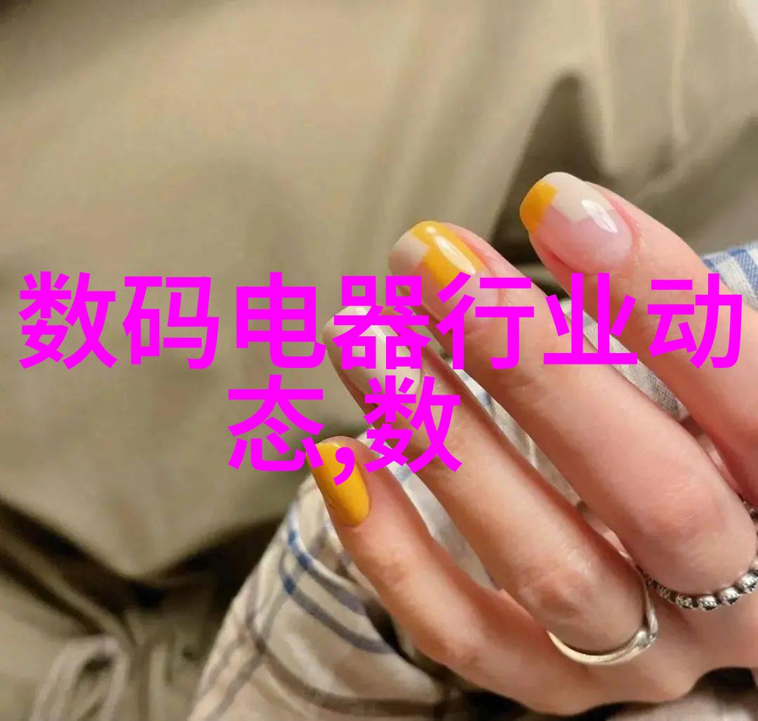 绿色未来从废旧到再生