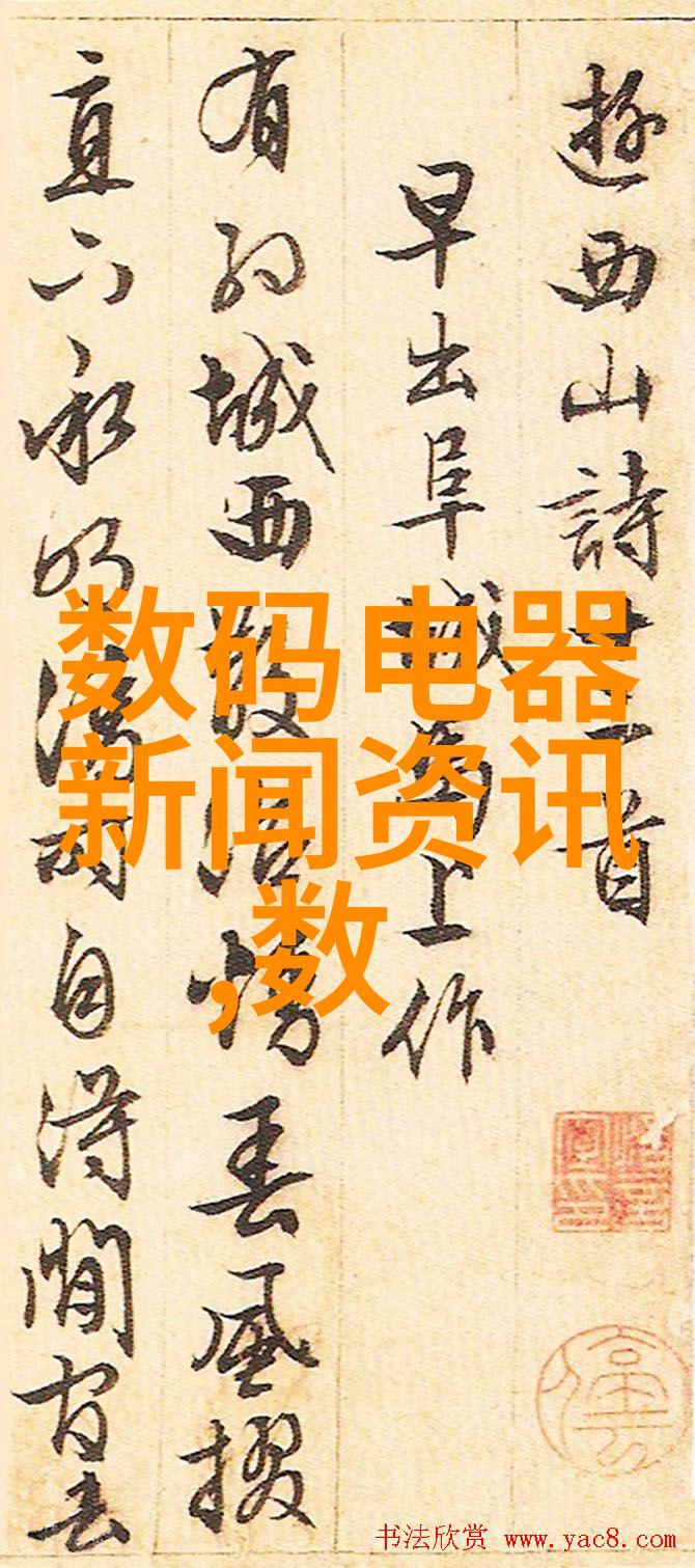 水处理公司的创新之路从净化到可持续发展