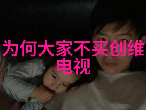 重生之深度诱入 - 征服时间的轮回一个被遗忘的灵魂之旅