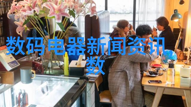 化工环境净化设备我是如何让工作场所变得干净整洁的